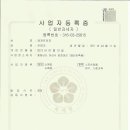 코리아프라자 이미지