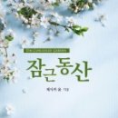 임성진공인행정사공인중개사사무소 이미지