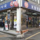 다모아약국 이미지