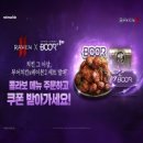 부어치킨 - 연수구 | 부어치킨