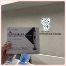 한결가정의학과 | 대구 마운자로 제이엠 가정의학과 후기