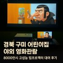 엘에스어린이집