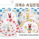 크레슈 속깊은접시 1ps 이미지