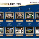 위즈여행㈜ 이미지