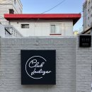 [서울/등촌] 등촌 피규어 카페 "클럽 제옌다이져 카페" 데이트 후기 (이색 데이트, 이색 카페, 피규어...