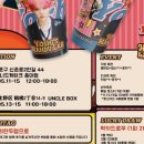 아이니드케이크홍대