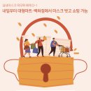 새백화점약국 이미지