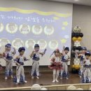 뽀뽀뽀어린이집 이미지