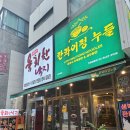 마곡역 5번 출구 뒤 이미지