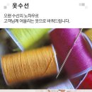 미광세탁소 이미지