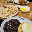 꼬꼬반점 | 부평구 삼산동 중국집 맛집 삼산 반점 내돈내산 후기