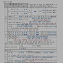 장지동주민센터 이미지