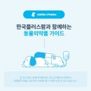 닥터플러스팜 이미지