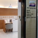 미래가정의학과의원 이미지