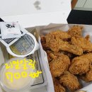 피자나라치킨공주고강점 이미지