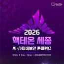 푸른마을2단지 경로당 이미지