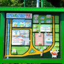 승안동녹색체험관 이미지