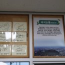 올레길국수 이미지