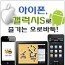 사당바둑 이미지