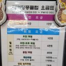 세종우리탁구클럽 네이버블로그