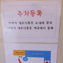 365종합의원 이미지