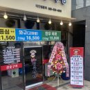 흥부자정육점 이미지
