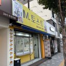 권광로91번길 | [수원 맛집] 이만기의 동네 한 바퀴 맛집, 추억의 옛날 토스트 권선동 M. 토스트 솔직 후기