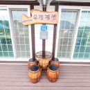 유정펜션 이미지