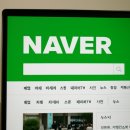 네이버 <b>밴드</b> pc버전 다운로드