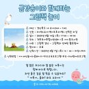 그림책과 함께하는 자녀 육아 이미지