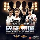 [LPL 어떠하오] 흔들리는 LPL 리그 최강자 EDG 이미지