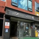 201-금촌3-201 이미지