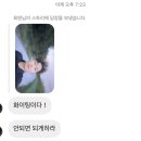 태양상사 | 특전사가 되는 과정