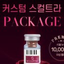 이지동안의원 이미지