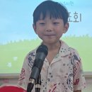 2025.07.25 동시발표대회-강태인, 문세령, 박지아, 박채원 이미지