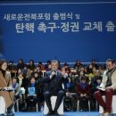 동원태권도체육관 이미지