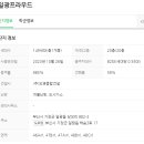 프라우드공인중개사사무소 이미지