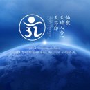 선기로2-6 이미지