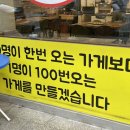 주화숯불닭갈비 - 포항시 북구 죽도로 37 | 주화숯불닭갈비
