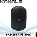 11545-02-05-54 | 매장용 스피커, 비싼 해외 브랜드가 무조건 좋을까? (국내외 모델 벽부형 스피커 비교)