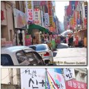 신창돼지국밥 이미지