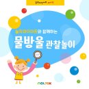 룸비니전원유치원 이미지