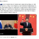 러시아, 유럽과 에너지 거래에서 달러 사용 금지.. 위안화 또는 루블만 가능 이미지