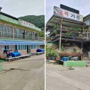 고목가든펜션 이미지