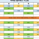 엔필라테스 이미지