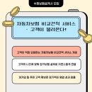 상승카공업사 이미지