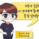 언니가 간다 이미지