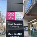 수미화원