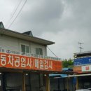 한진자동차공업사 이미지