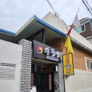 대전 사주 신점 점집후기 ‘수중양 천하대신’
